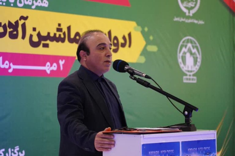 خلیلی: اصلاح الگوی کشت راه نجات منابع آبی استان اردبیل
است_68d3e3885101e.jpeg